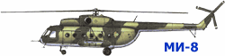 Ми-8