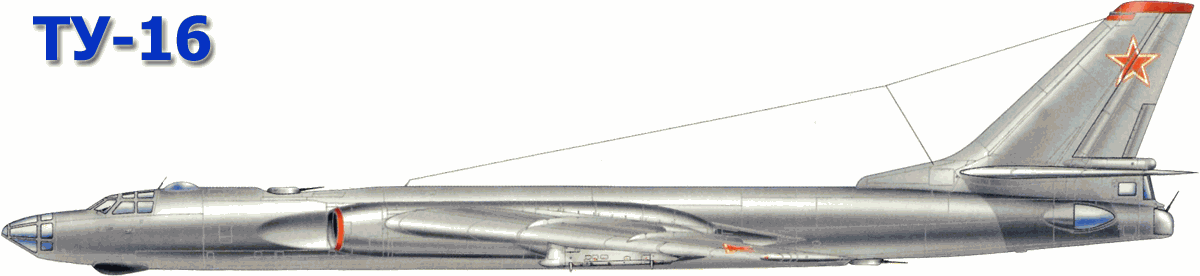 Ту-16