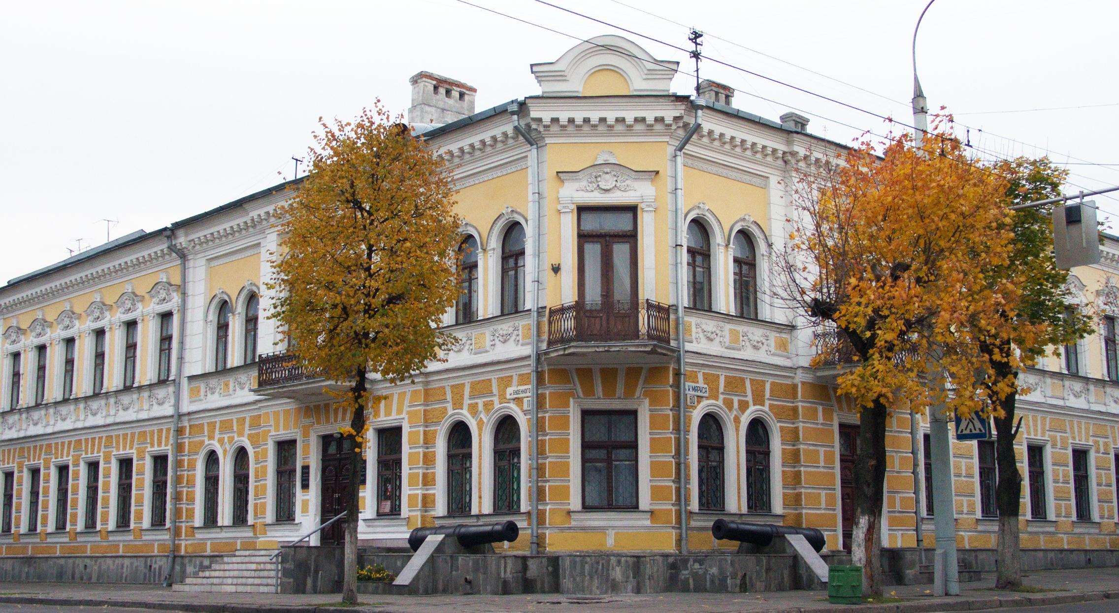 Брестский областной краеведческий музей - угол улиц К. Маркса и Буденного