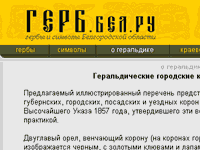 Белгород