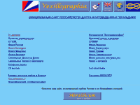 VEXILLOGRAPHIA