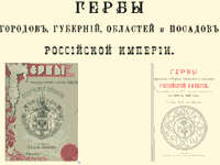АНТИКВАРНЫЕ КНИГИ