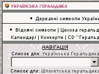Украина